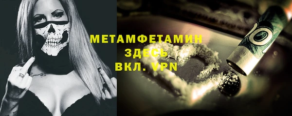 mdma Богородицк