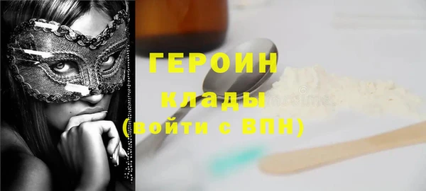 mdma Богородицк