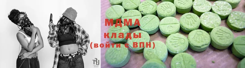 MDMA кристаллы  Нижняя Тура 